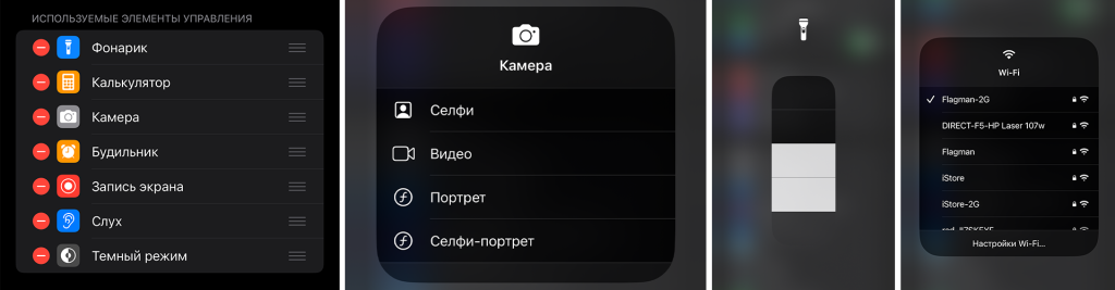 Пункт управления.png