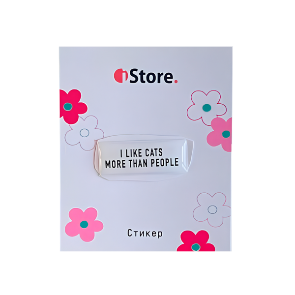 Стикер "I LIKE CATS MORE THAN PEOPLE"