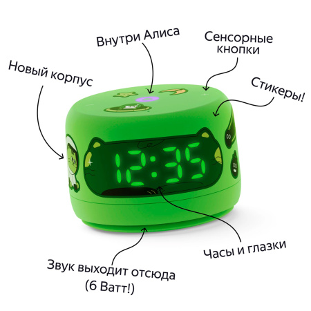 Yandex умная колонка Яндекс.Станция Лайт 2 (зеленый)