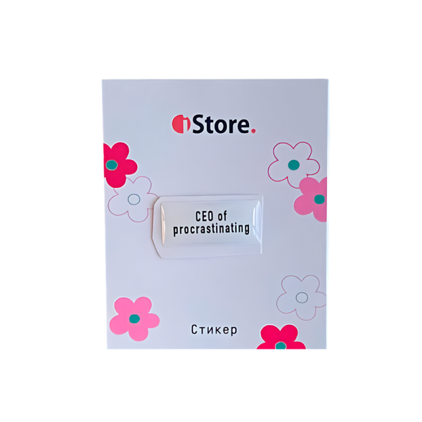 Стикер "CEO of procrastinating"