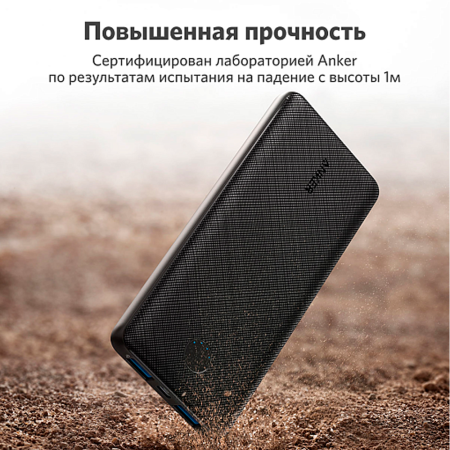 Anker внешний аккумулятор PowerCore Slime 10000mAh (черный) A1247G11