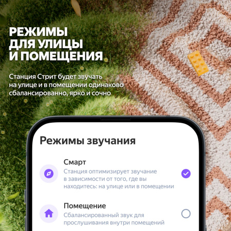 Yandex умная колонка Яндекс.Станция Стрит (серый)