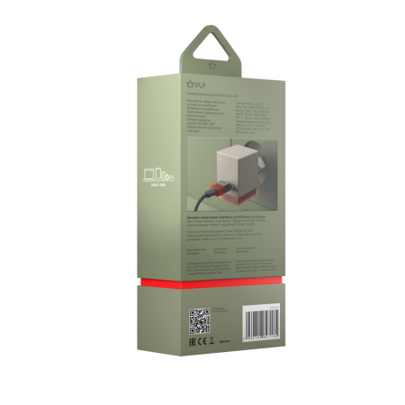 VLP СЗУ NEO 45W Type-C (серый) 1075001