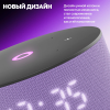 Yandex умная колонка Яндекс.Станция Мини 3 (лиловый)