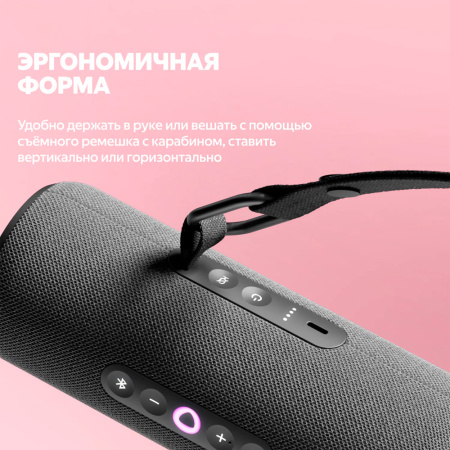 Yandex умная колонка Яндекс.Станция Стрит (серый)