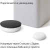 Yandex датчик протечки с Zigbee (белый) YNDX-00521