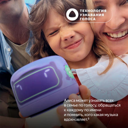 Yandex умная колонка Яндекс.Станция Лайт 2 (коралловый)