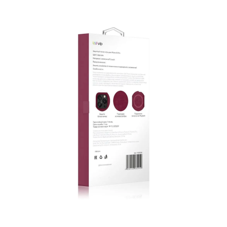 VLP чехол для iPhone 14 Pro Silicone case MagSafe (темно-красный) 1051018