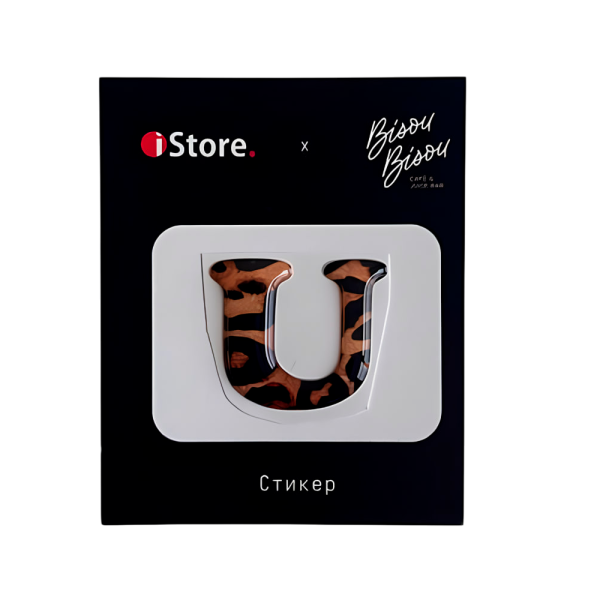 Стикер "U" (принт леопард)