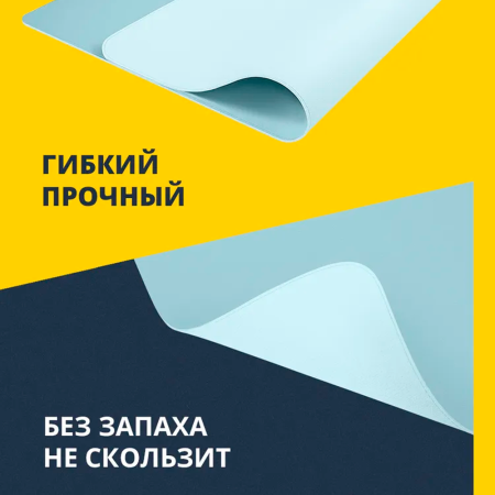 Boozo кожаный коврик для мыши 80 х 30 (голубой)