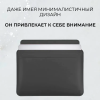 Wiwu чехол-папка для MacBook 15.3 Skin Pro II PU Leather Sleeve (черный)