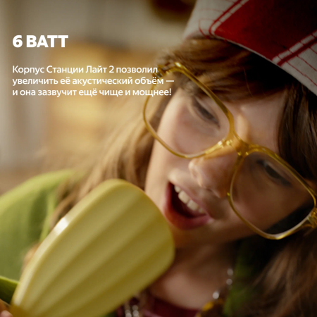 Yandex умная колонка Яндекс.Станция Лайт 2 (без часов) (фиолетовый)