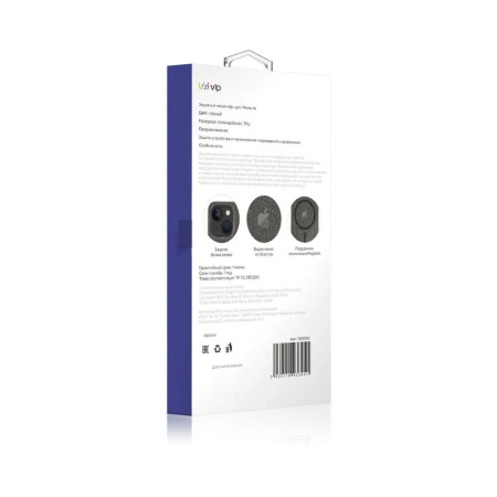 VLP чехол для iPhone 14 Starlight Case MagSafe (темно-прозрачный) 1053002