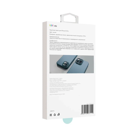 VLP чехол для iPhone 15 Pro Glaze MagSafe (синий) 10511007
