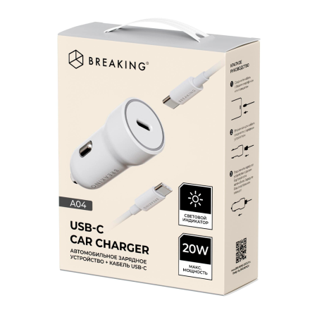 Breaking АЗУ A04 20W Type-C + кабель Type-C (белый) 23183