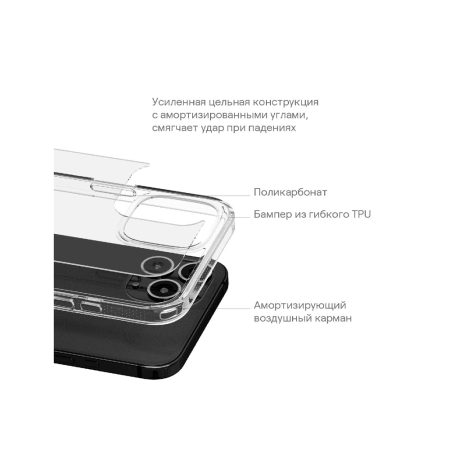 uBear чехол для iPhone 15 Plus Real Case (прозрачный) CS250TT67RL-I23