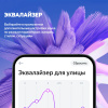 Yandex умная колонка Яндекс.Станция Стрит (серый)