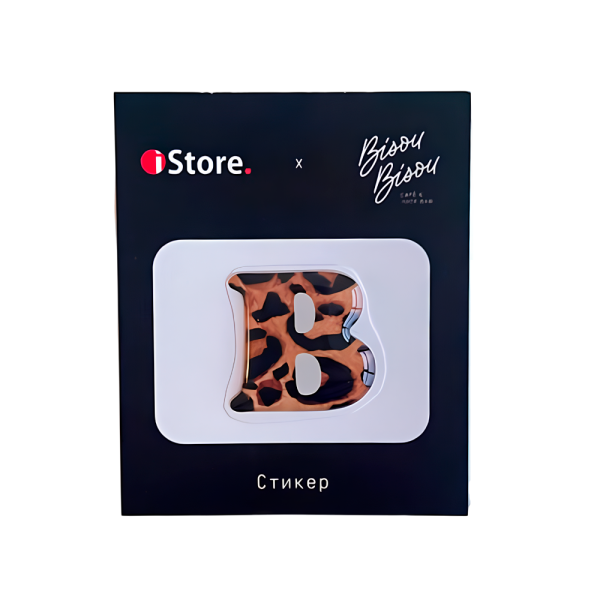 Стикер "B" (принт леопард)