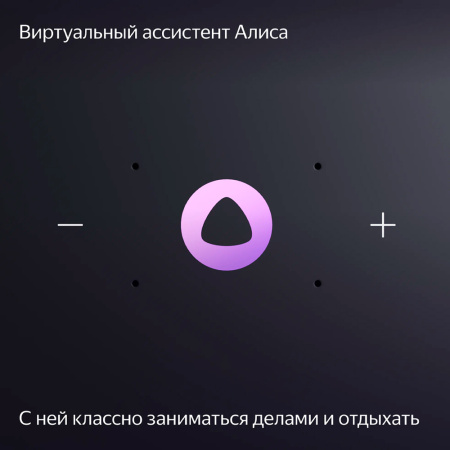 Yandex умная колонка с поддержкой ZigBee Яндекс.Станция Миди (оранжевый) YNDX-00054ORG