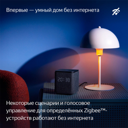 Yandex умная колонка с поддержкой ZigBee Яндекс.Станция Миди (оранжевый) YNDX-00054ORG